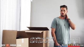 البيت الساخن - مترجم