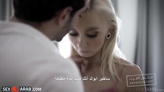 سكس ابتزاز مترجم