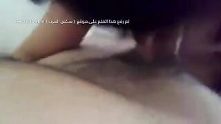 سكس جميل مع شابة عربية جميلة