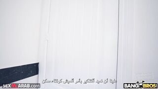 أتركني أداعب نفسي - سكس مترجم